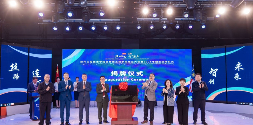 郑州工程技术学院 - 思特雅工程学院” 正式成立。左二起为郑州工程技术学院党委书记赵健、河南省教育厅副厅长杨光、UCSI集团创办人兼执行主席拿督黄传发、郑州工程技术学院校长白仲虎、思特雅大学董事会成员拿汀余斯敏、河南省外事工作委员会办公室二级巡视员刘宝。