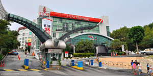 UCSI University UCSI University