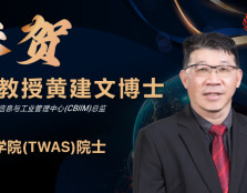 Prof Ooi